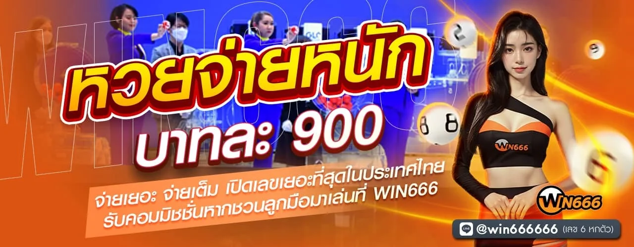 ฟีเจอร์เด่น