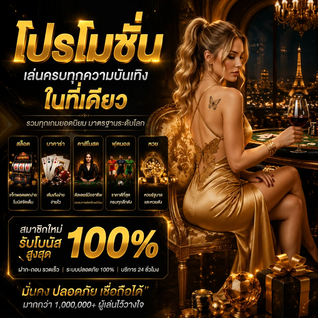 ทดลองเล่นสล็อต JILI ฟรีบน WIN666